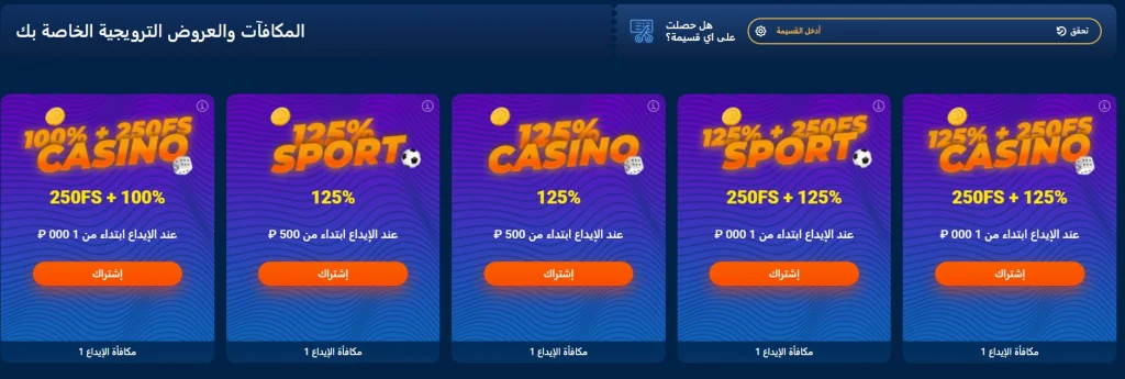 تنزيل Mostbet app لنظامي التشغيل Android apk وiOS (2025)