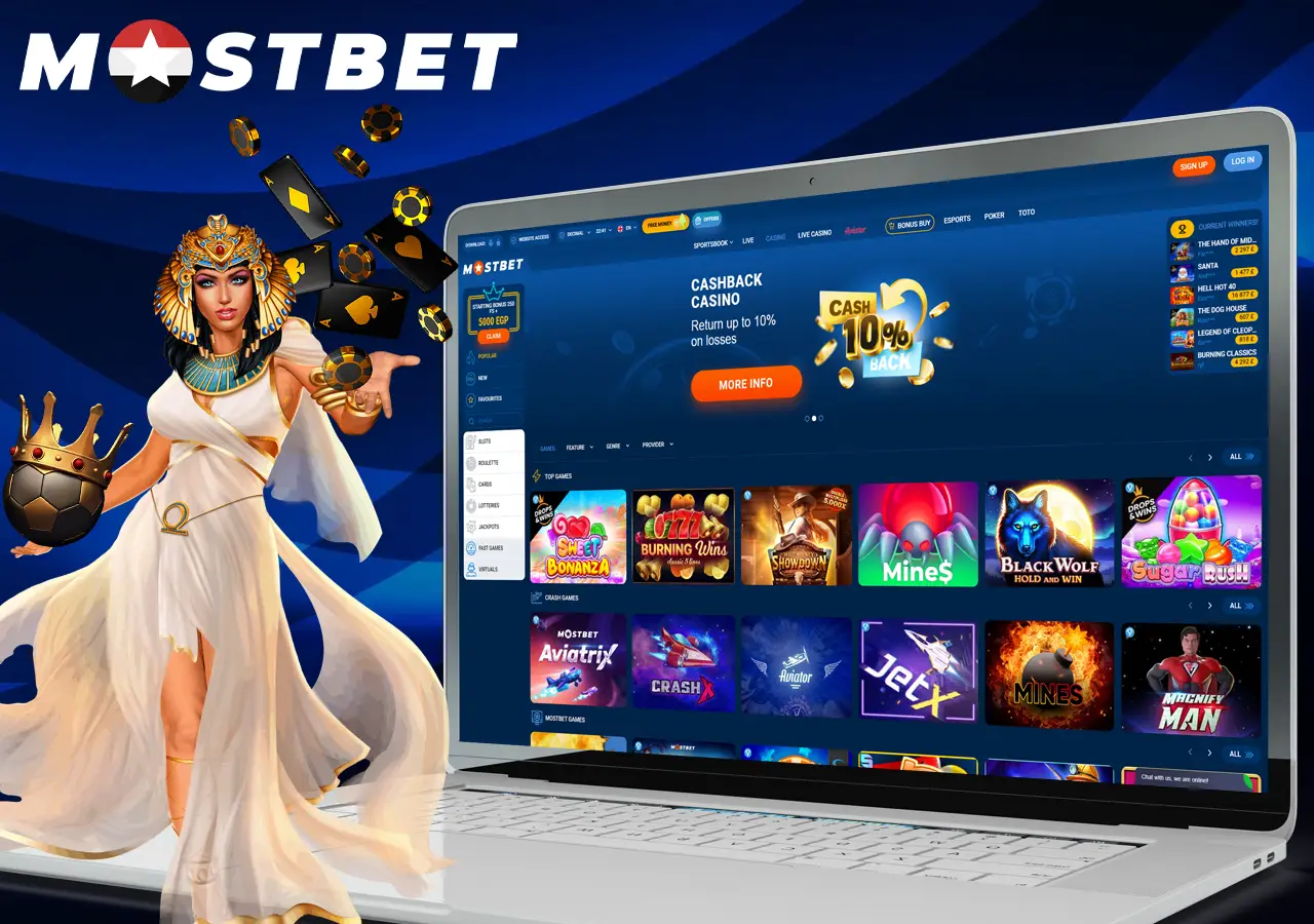 كازينو Mostbet للمقيمين في مصر: سجّل والعب مع 5,000 EGP!