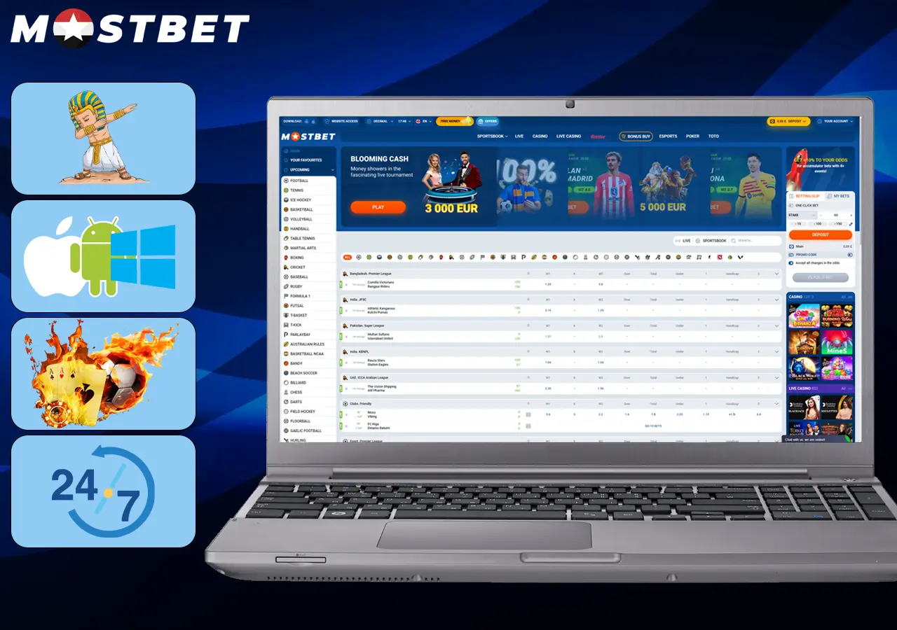 موقع mostbet في مصر