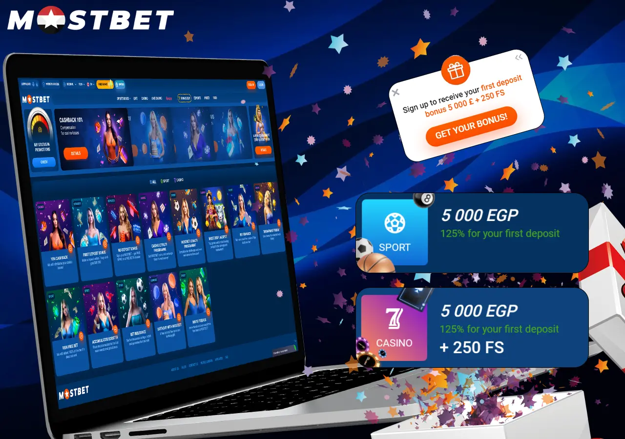 رمز ترويجي mostbet