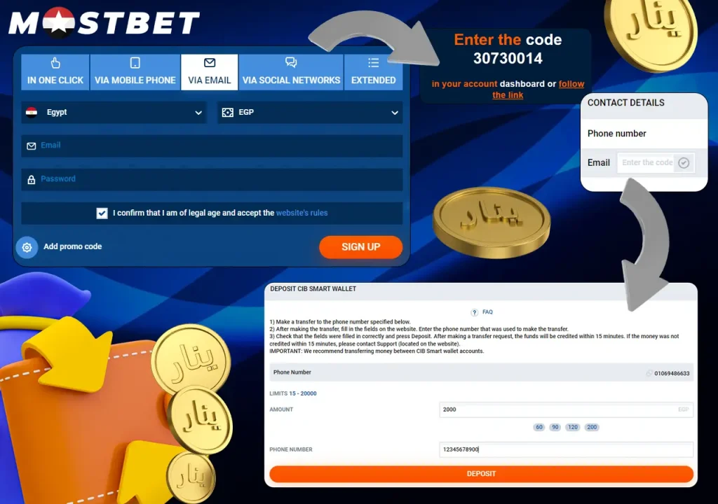 خطوات الإيداع في حساب Mostbet مصر باستخدام المحافظ الإلكترونية المحلية