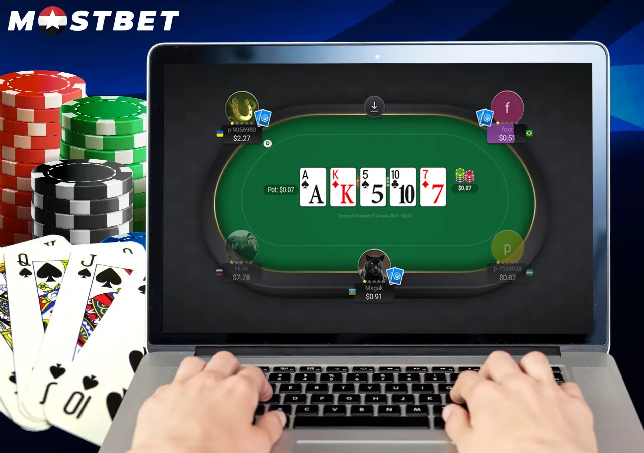 البوكر (Poker)