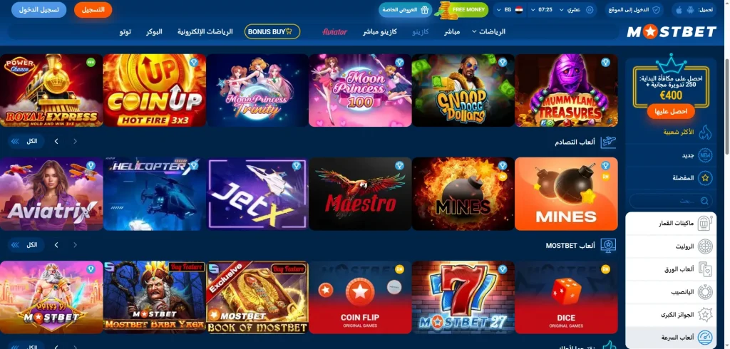 mostbet casino