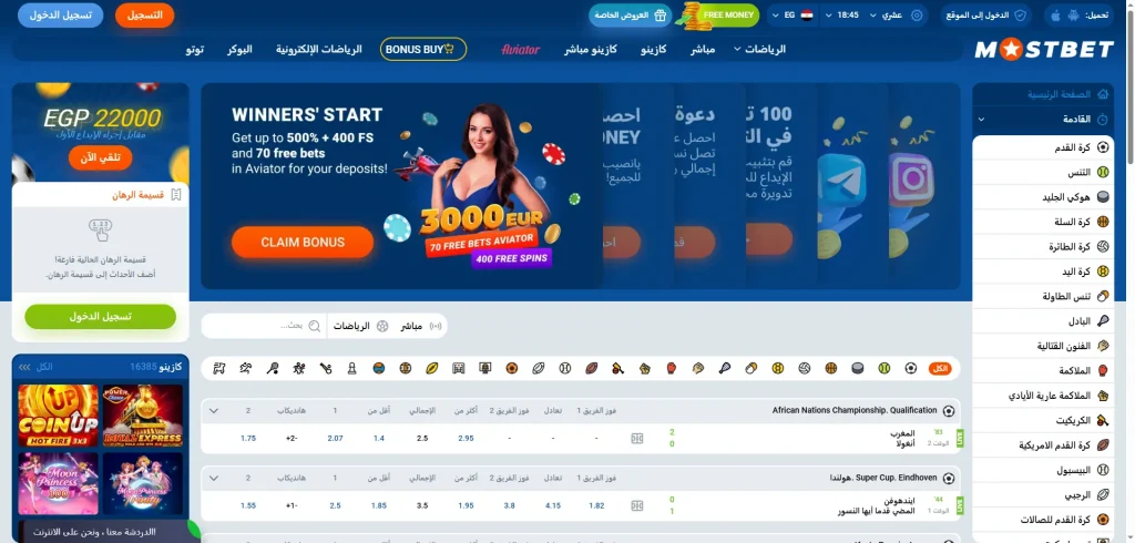 mostbet