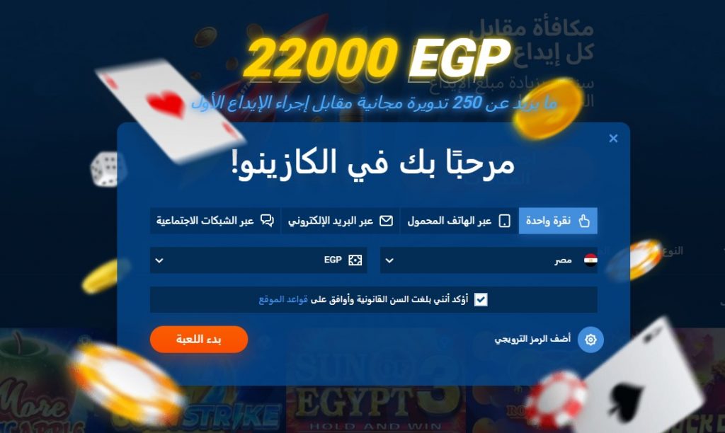 mostebt مراهنات